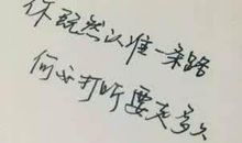 伤感离婚的句子说说心情