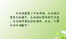 心情喜悦的句子