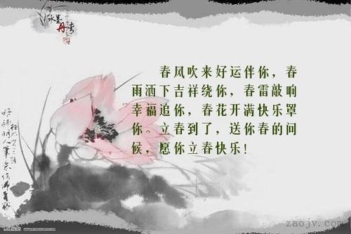 春天的美丽句子