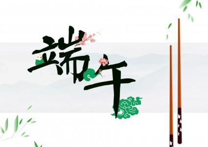 祝2020年送老师