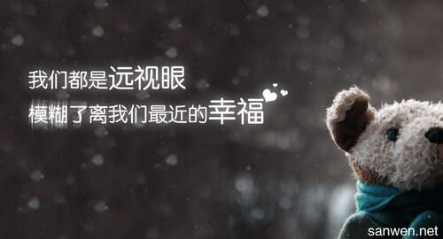 孤独，美丽而悲伤的句子谈论情绪