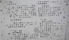 关于武松的歇后语