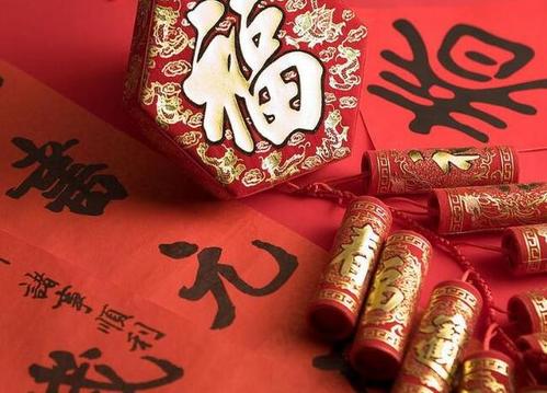 2020年佛教新年祝福