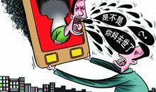 表示抠门的歇后语