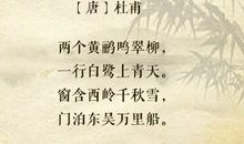 描写年轻人的诗句