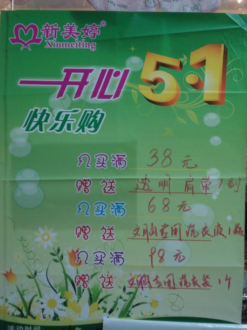 劳动节活动口号