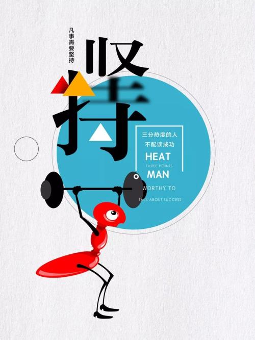 微信2019年哲学签名集