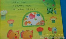 关于乌龟的比喻句