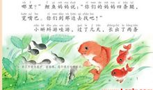 小学二年级语文上册谚语