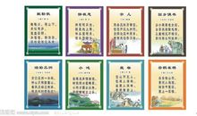 表达爱国情怀的诗歌