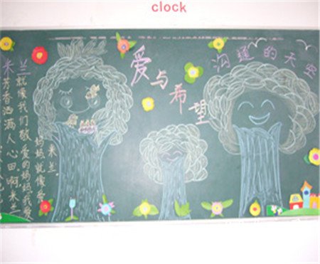 家长大会的口号