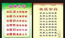 高中班级口号8字