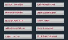 qq呢称大全2019女生