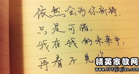 关于在逆境中生活的荣耀的名言