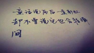 轻描淡写的句子