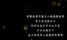 天官赐福经典语录