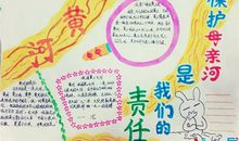 英语珍惜水资源的谚语