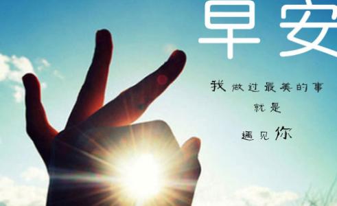 朋友圈热烈的句子