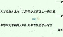 读书的名言或格言