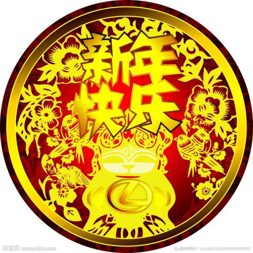 2020佛教春节祝福