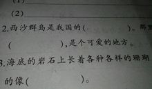 关于黄山的谚语