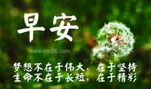 2019年经典励志语