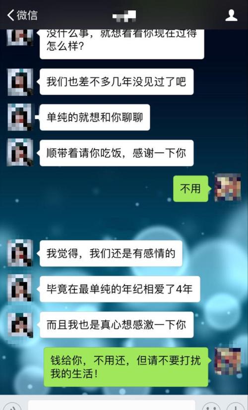 向生病的领导人表示慰问