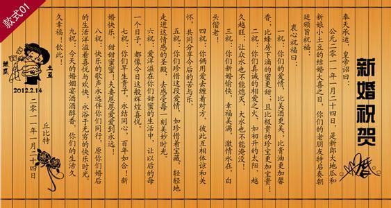 送给女友的祝福