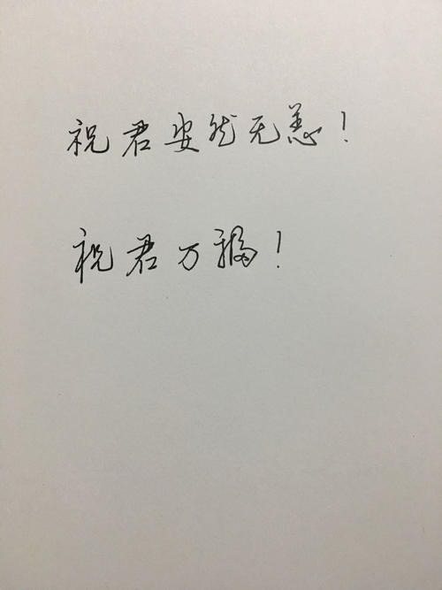 中国古典散文