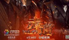 电影赤道上的金典台词