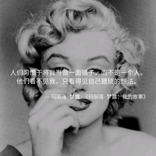 关于现实的经典名言