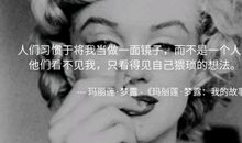 关于现实的经典语录