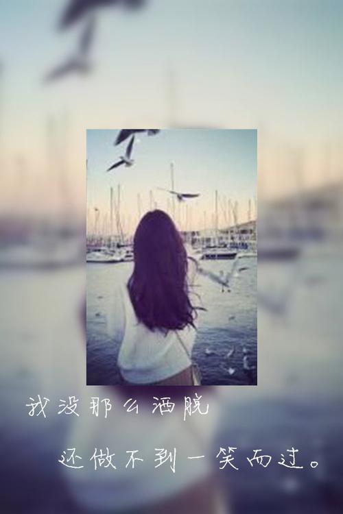 我不想和我的男朋友聊天。