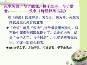 古代爱情诗的经典台词