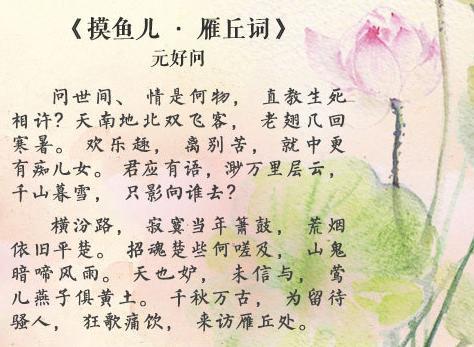 描绘对未来的渴望的诗