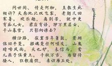 形容对未来憧憬的诗词