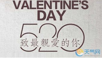 十字架内情人的祝福语