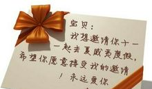 祝福爱人生日的话