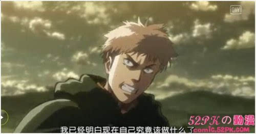 攻击巨人的经典路线