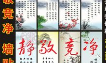 高一的班级口号