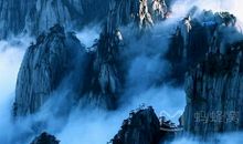 形容黄山的谚语