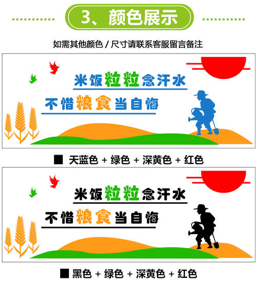 关于体育的口号