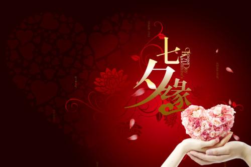 情人旅行的祝福