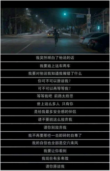 33天的恋爱破裂