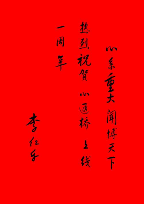 同事和孩子的满月祝福