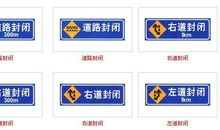 道路运输安全宣传标语