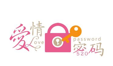 2018最新的爱情短信