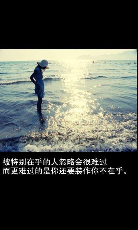 我爱你，但我不能在一起