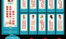 励志班级口号争分夺秒