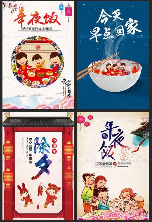 农历新年团圆句子